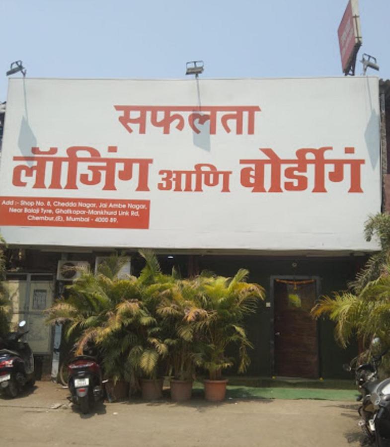 Hotel Safalta Residency, Chembur Mumbai Luaran gambar
